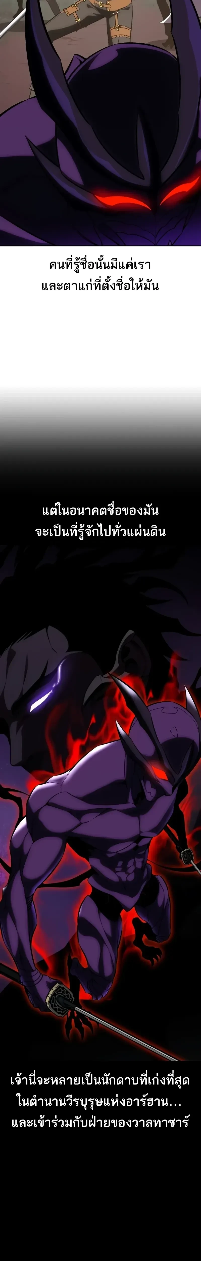 หน้าที่ 40