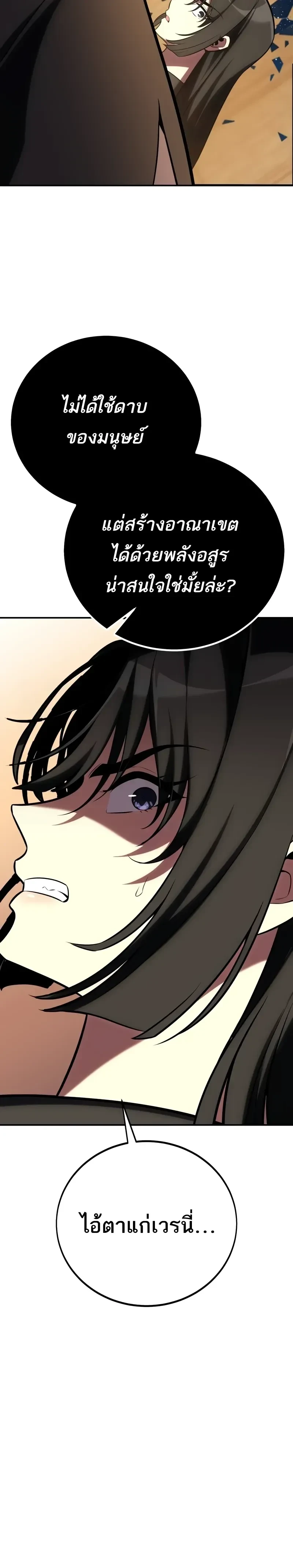 หน้าที่ 32