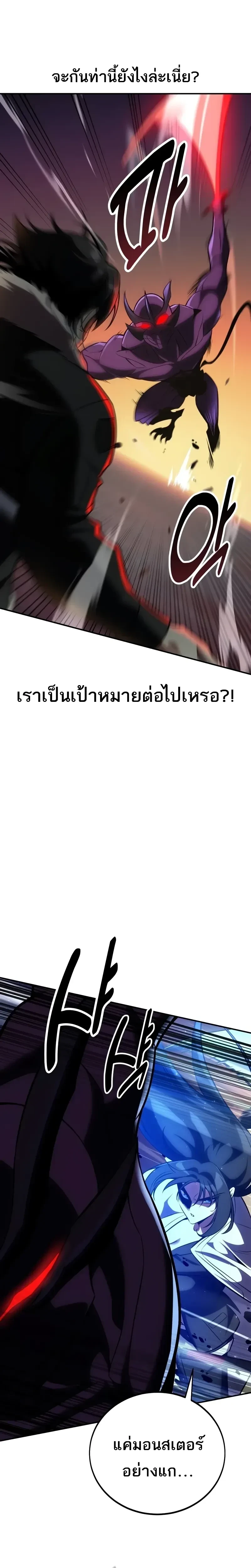 หน้าที่ 42