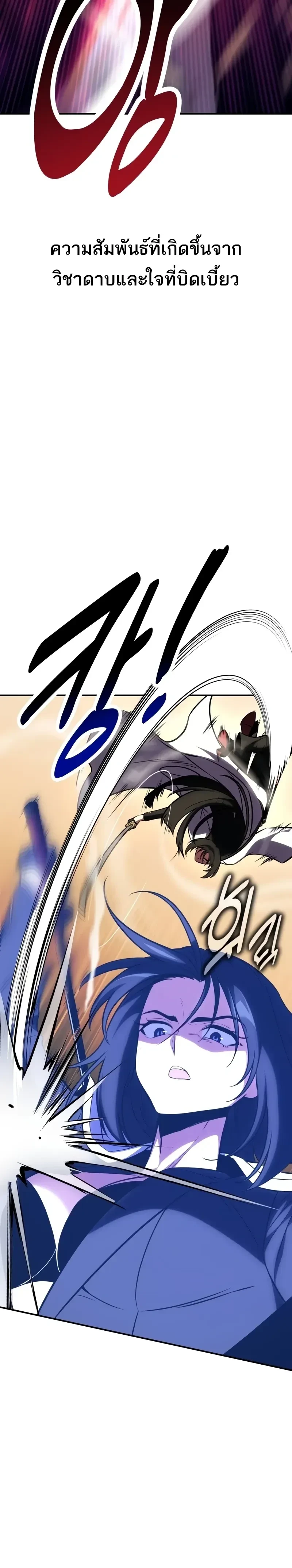 หน้าที่ 44