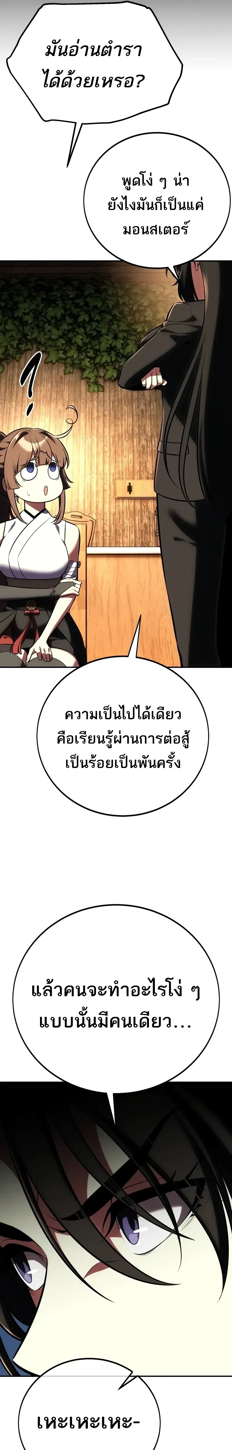 หน้าที่ 27