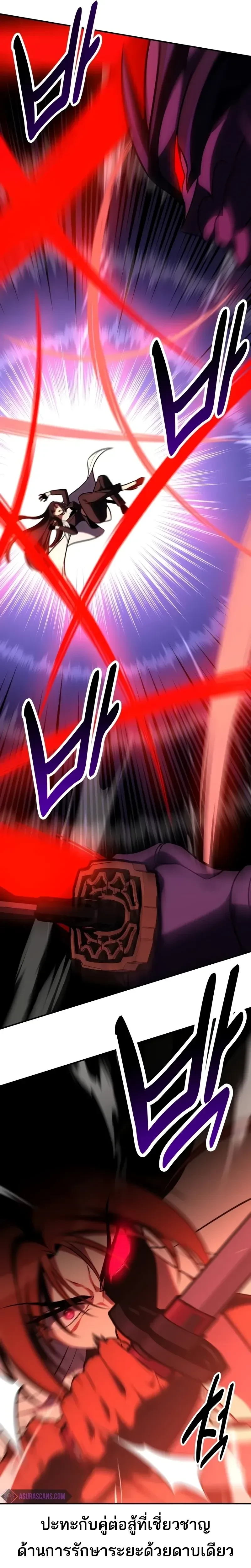 หน้าที่ 50