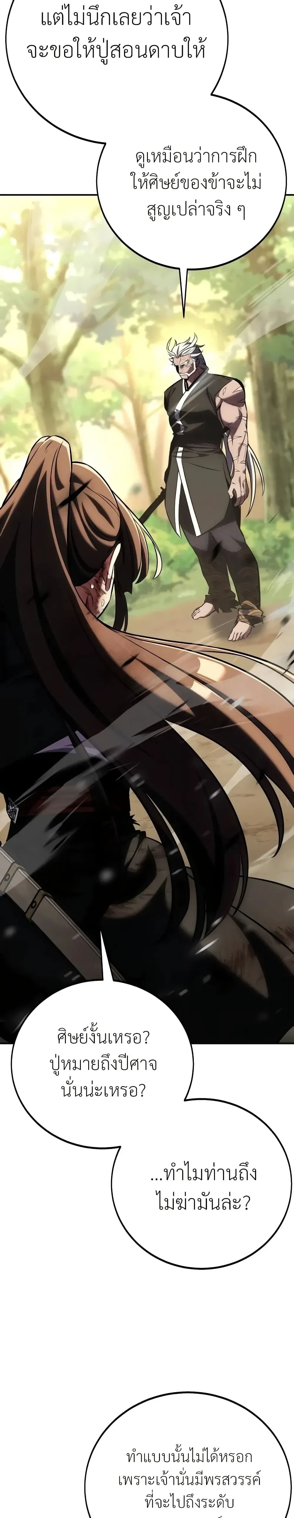 หน้าที่ 69