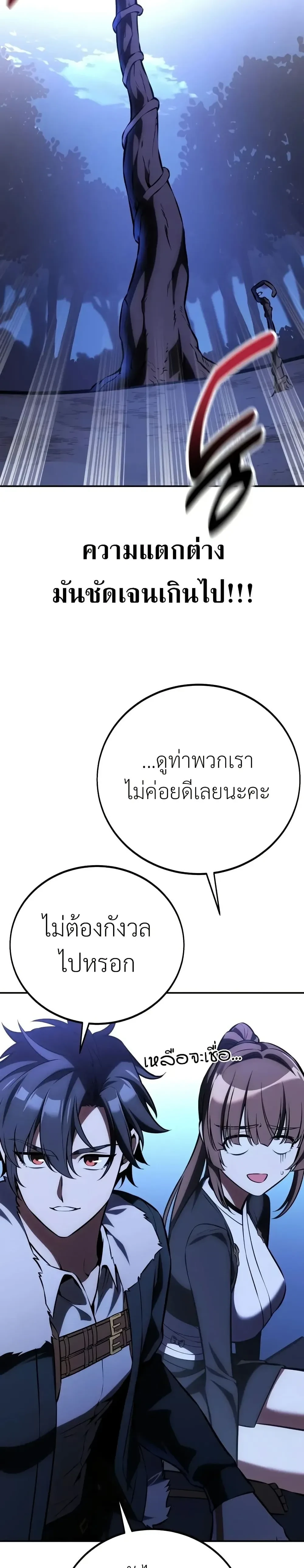 หน้าที่ 34