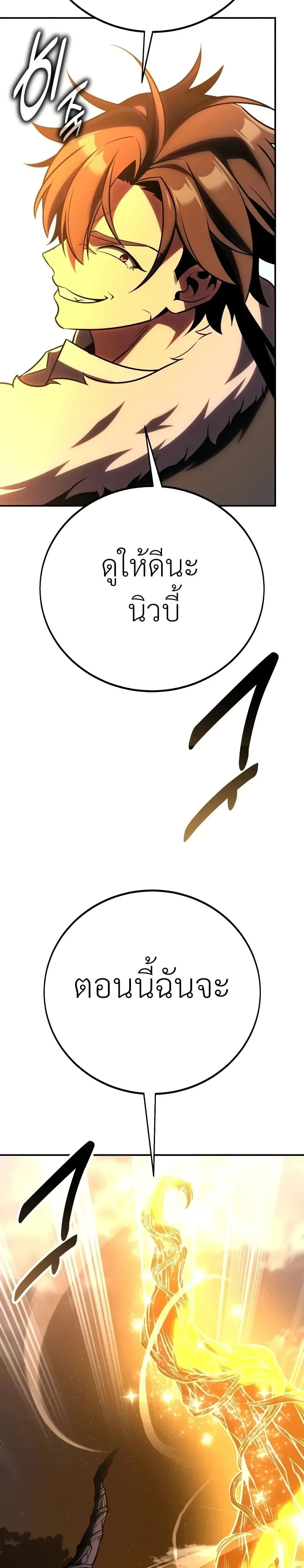 หน้าที่ 55