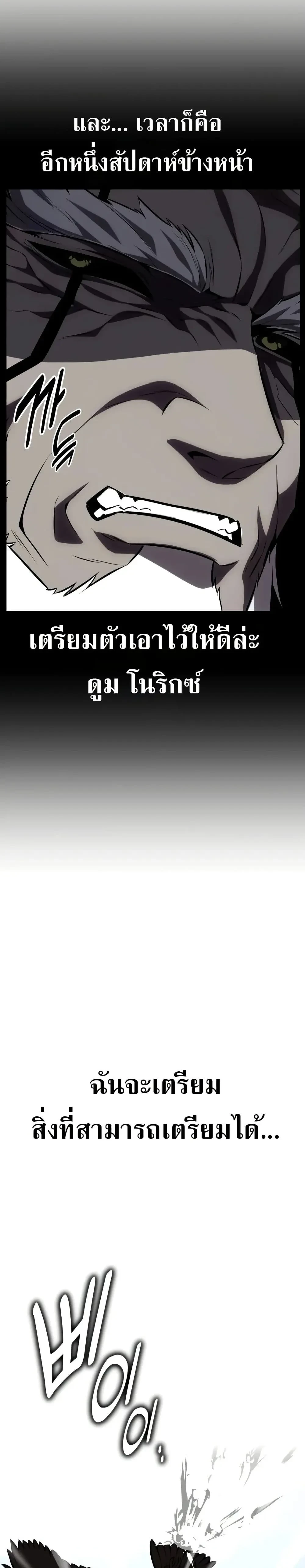 หน้าที่ 65