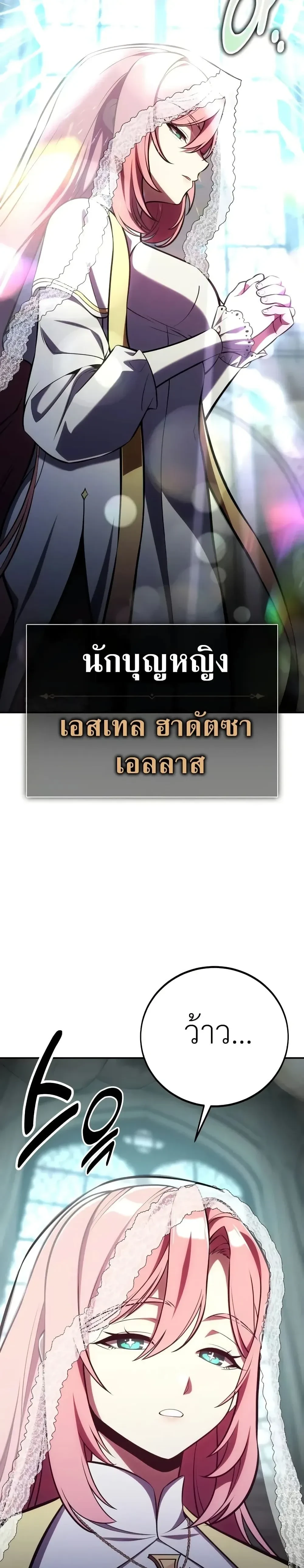 หน้าที่ 19