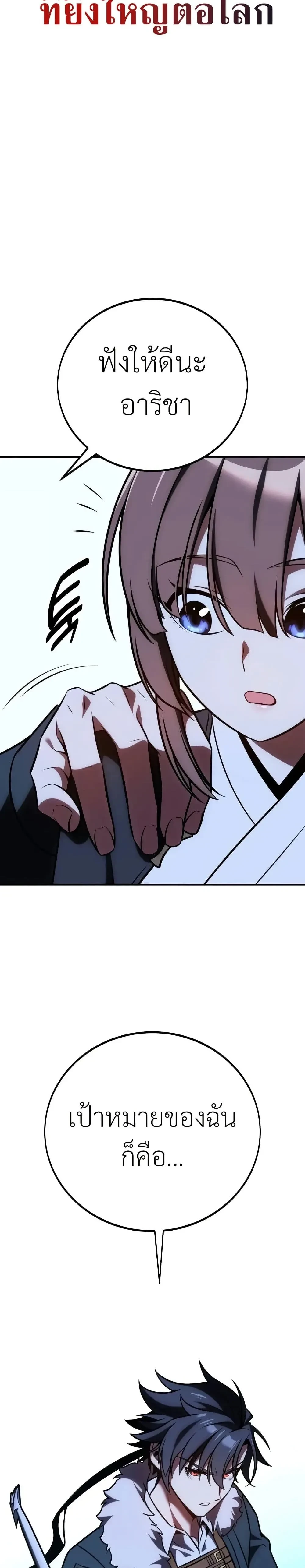 หน้าที่ 44