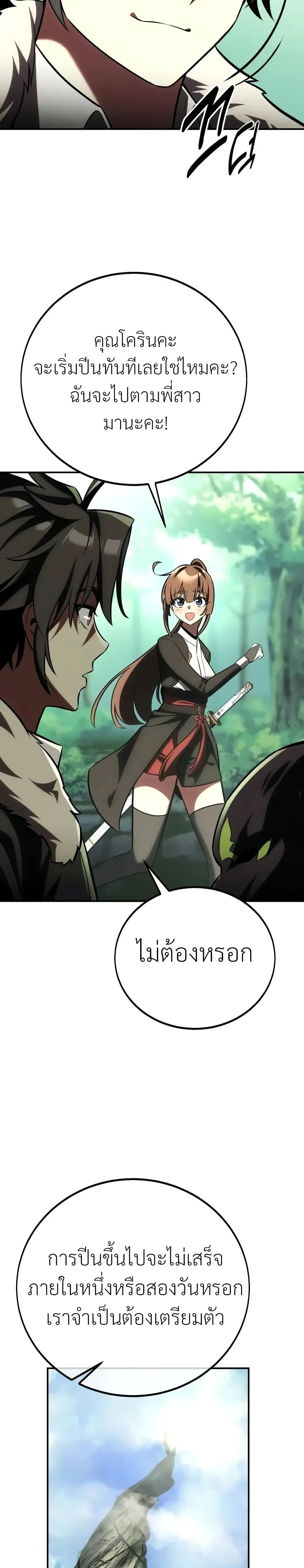 หน้าที่ 63