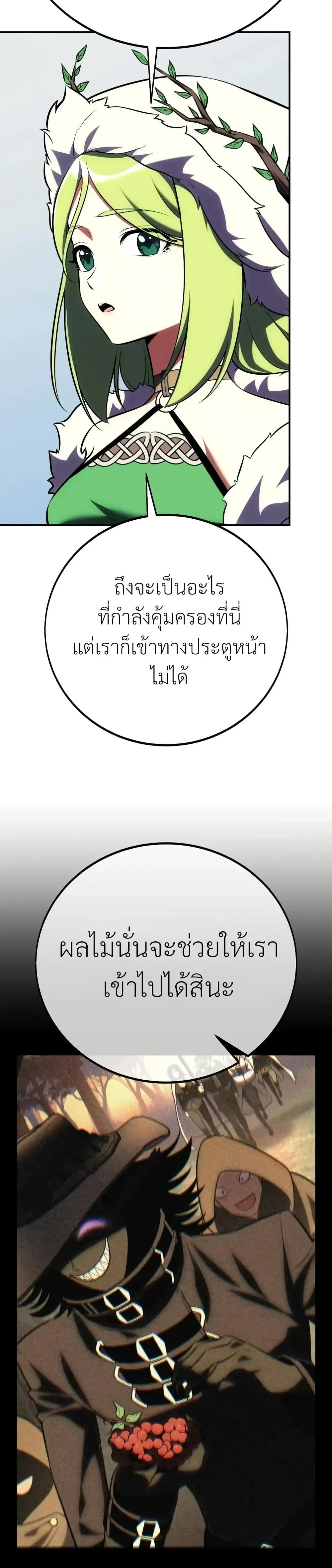 หน้าที่ 53