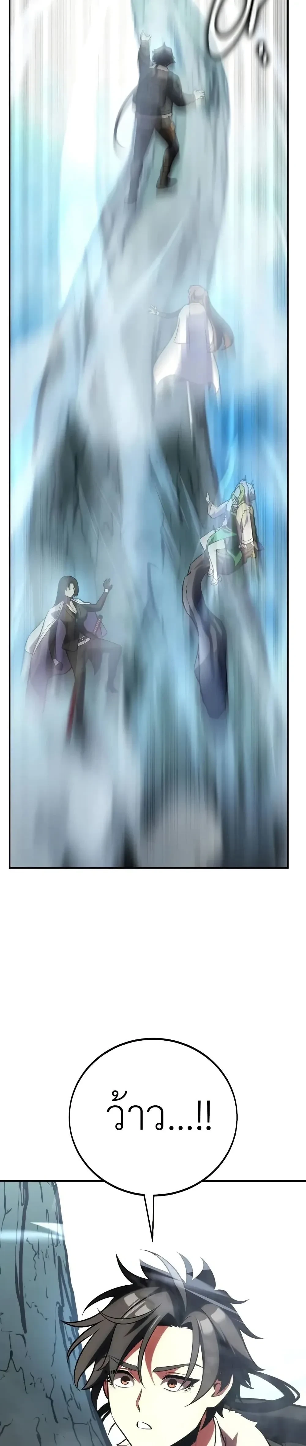 หน้าที่ 49