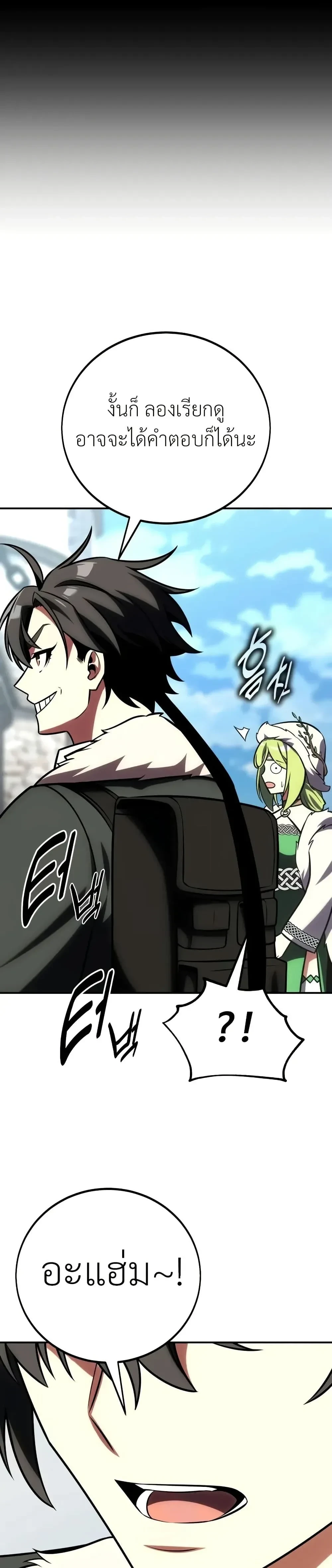 หน้าที่ 54