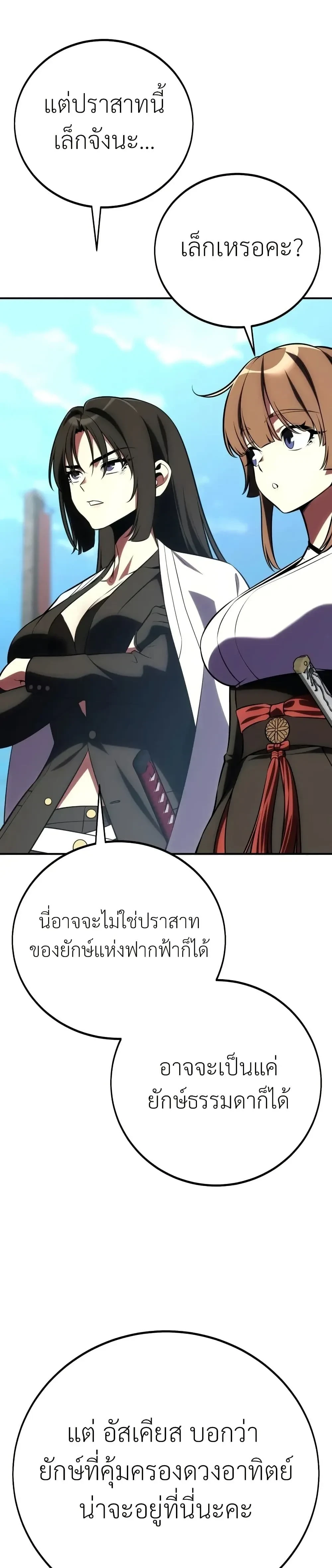 หน้าที่ 52