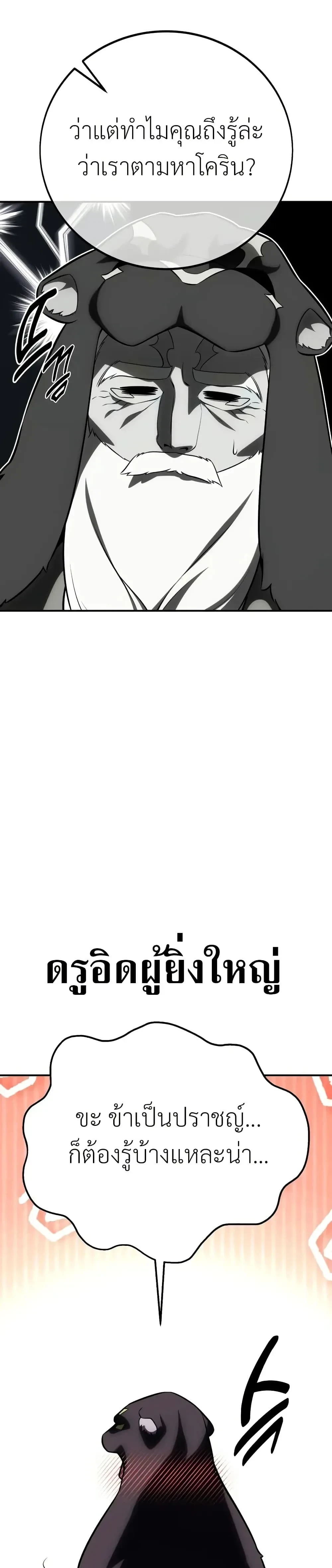 หน้าที่ 40