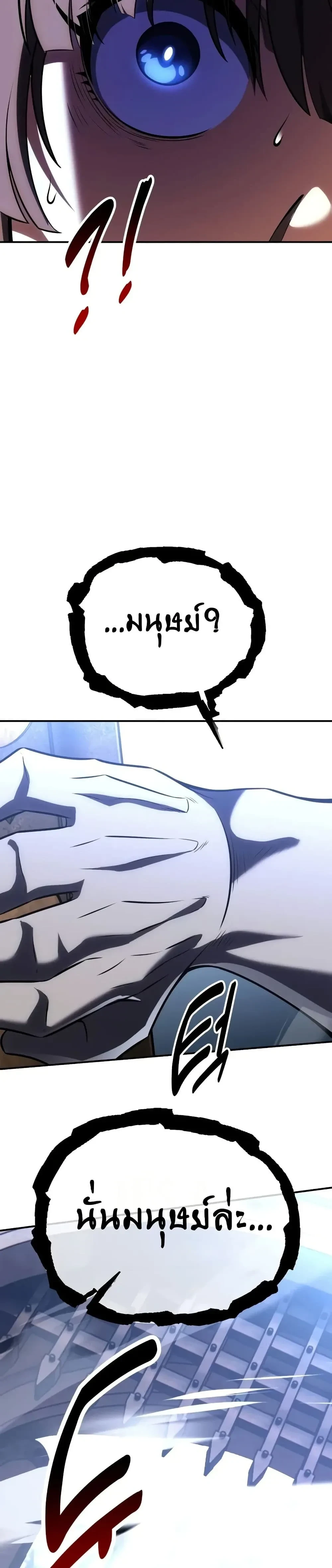 หน้าที่ 59