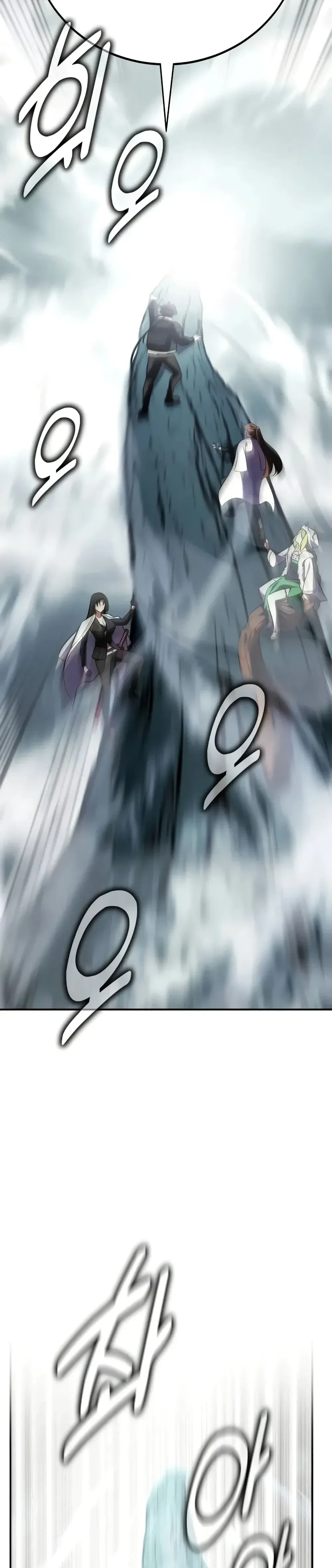 หน้าที่ 48