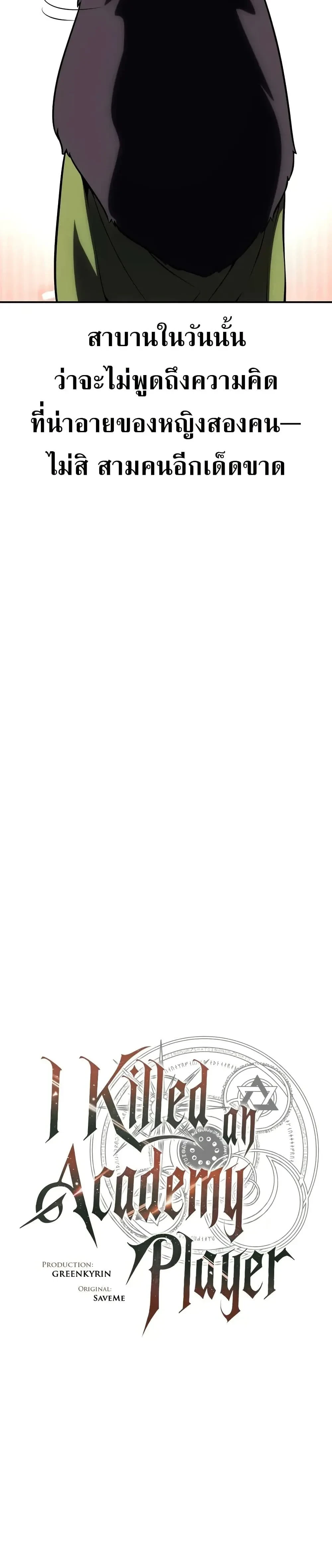 หน้าที่ 41