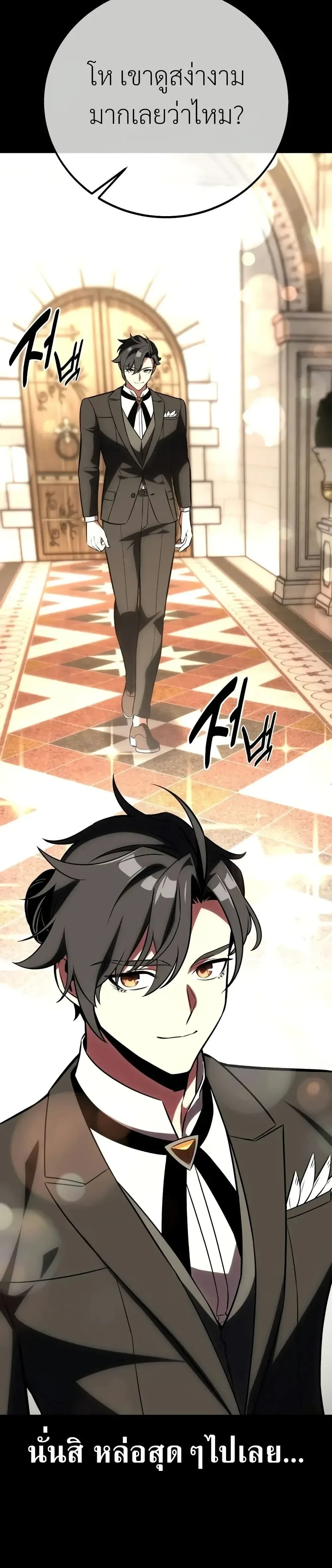 หน้าที่ 70