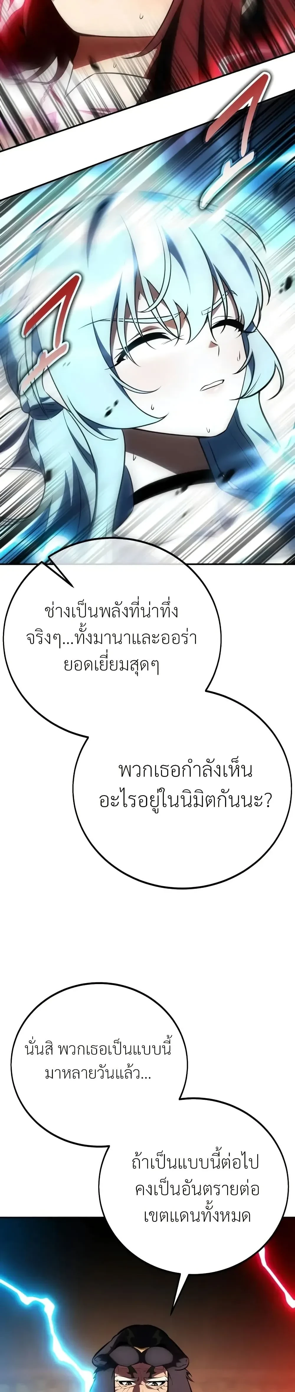 หน้าที่ 35