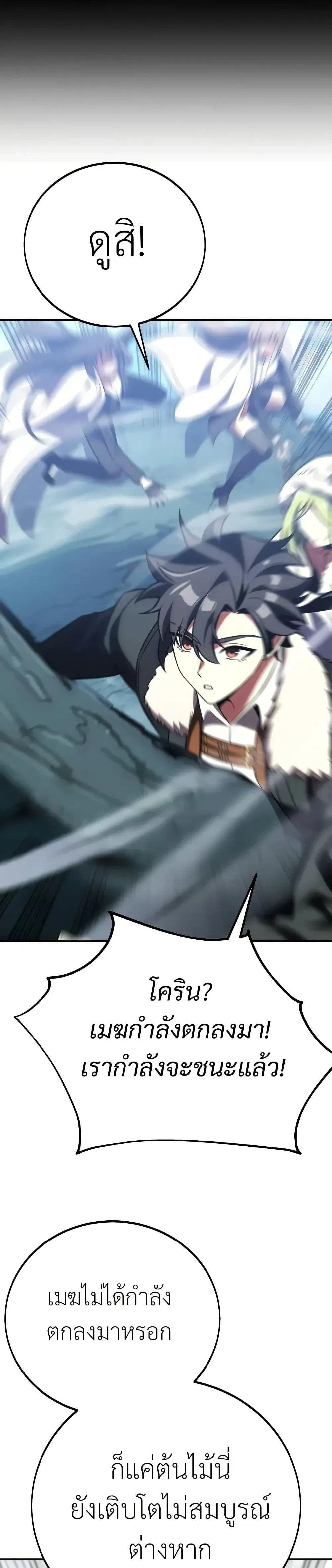 หน้าที่ 47