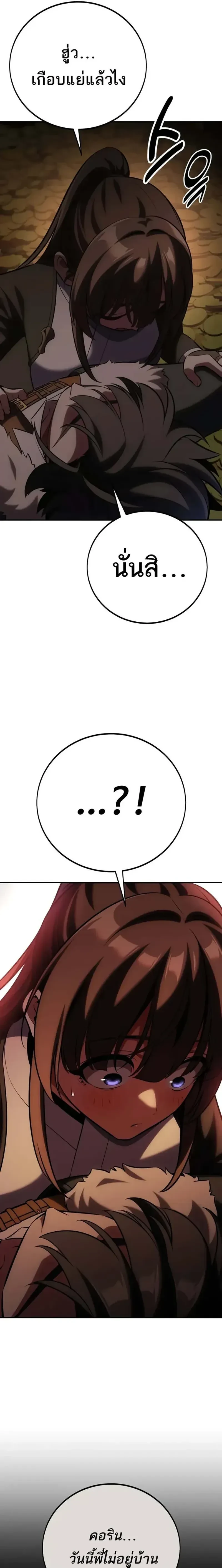 หน้าที่ 45