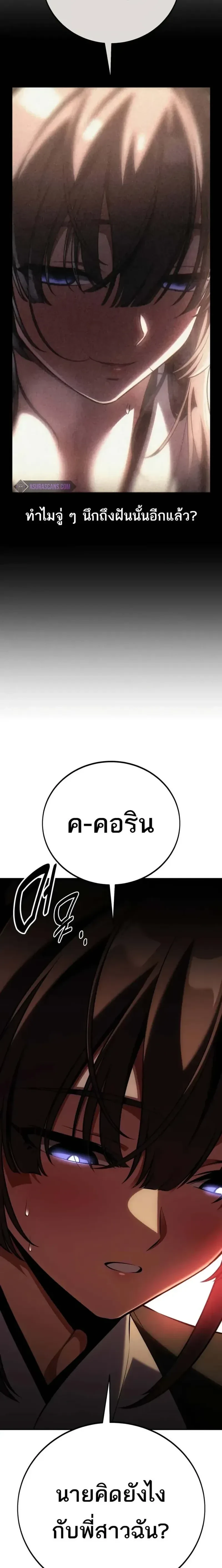 หน้าที่ 46