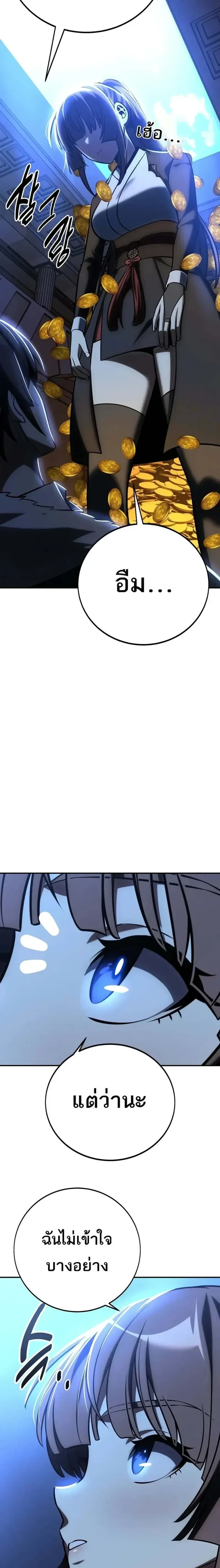 หน้าที่ 49