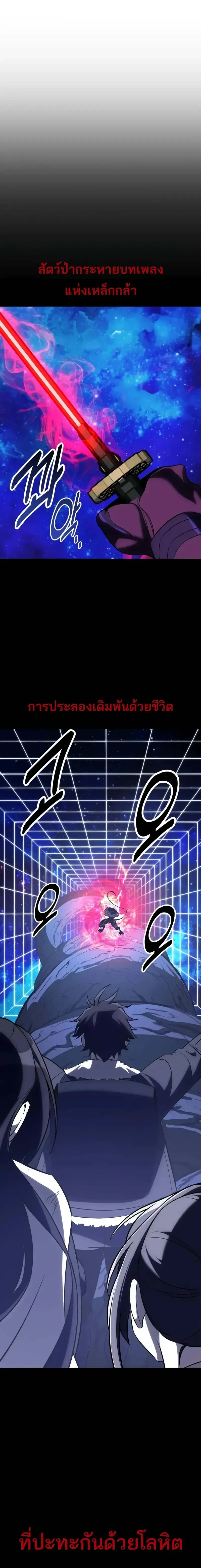 หน้าที่ 30