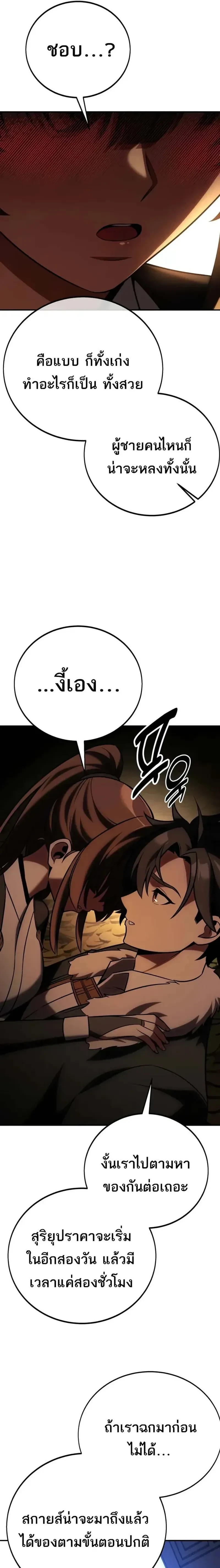 หน้าที่ 48