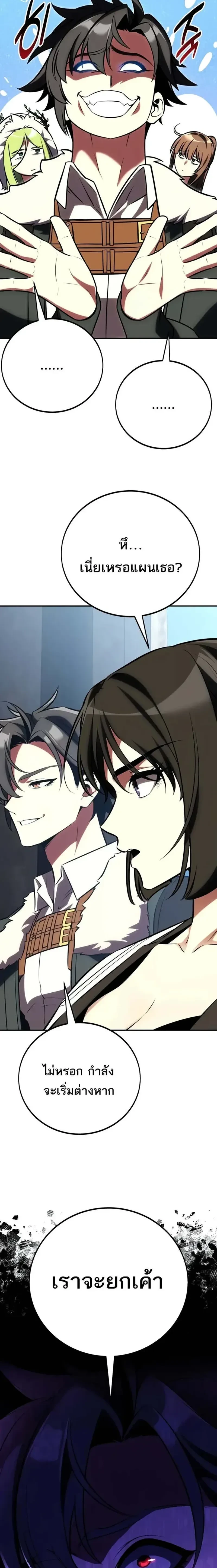 หน้าที่ 33