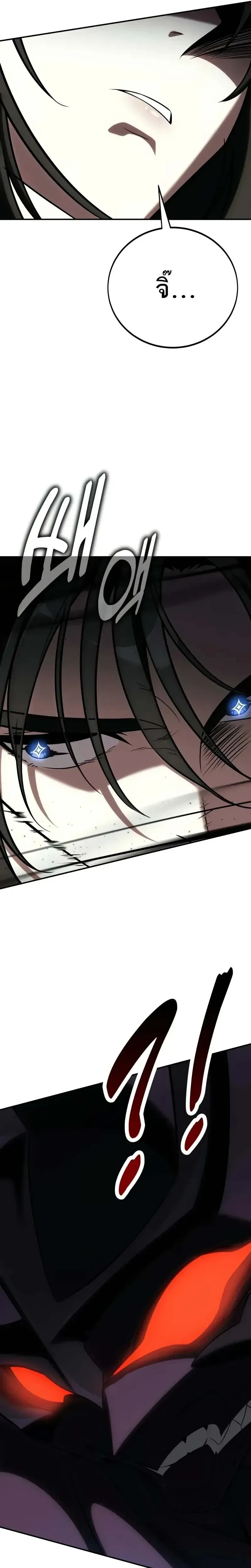 หน้าที่ 46