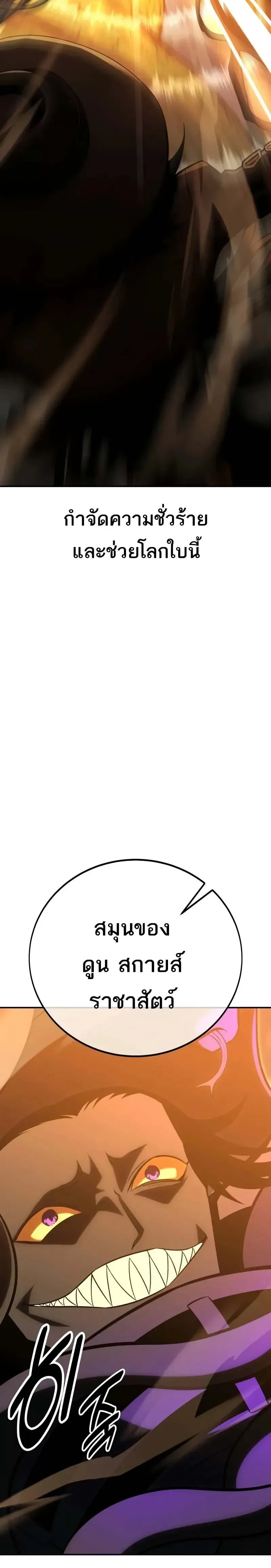 หน้าที่ 34