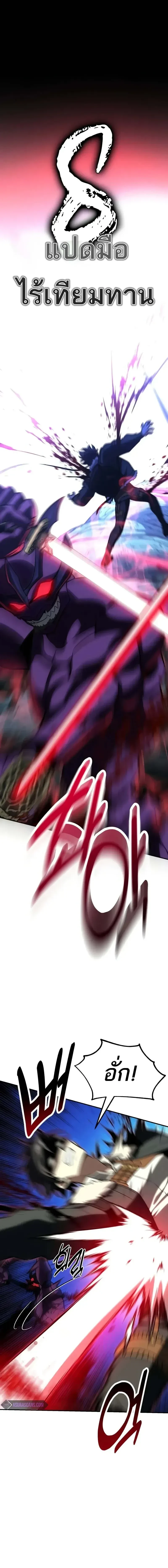 หน้าที่ 37