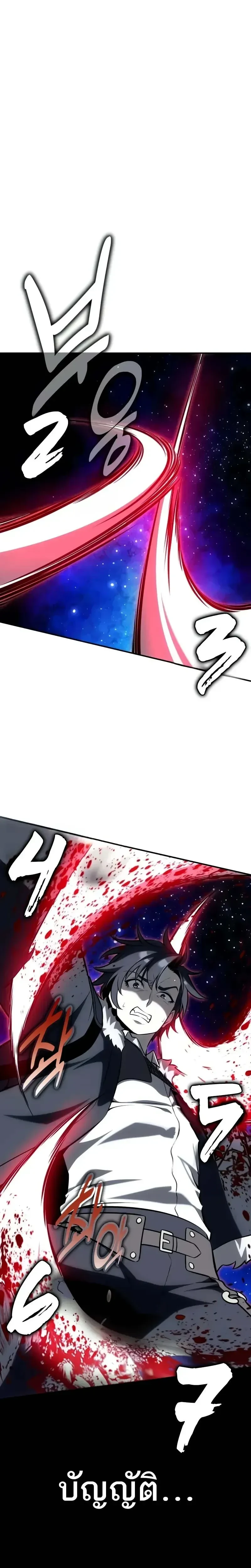 หน้าที่ 36