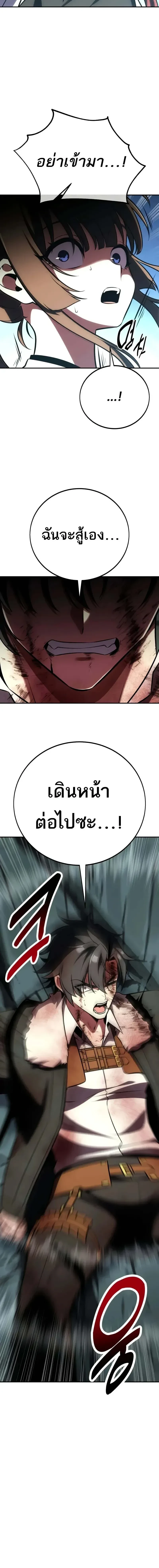 หน้าที่ 39