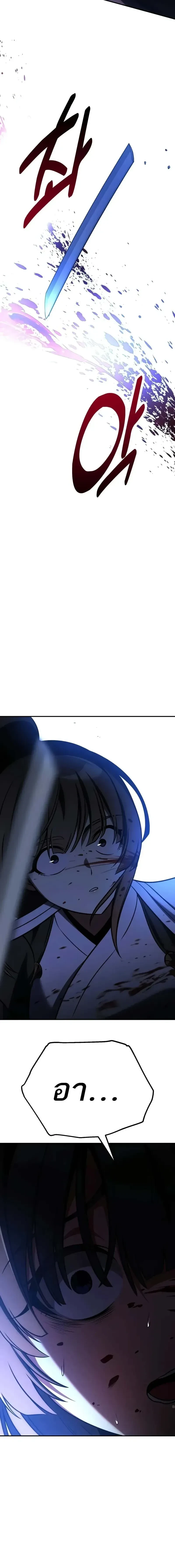 หน้าที่ 47