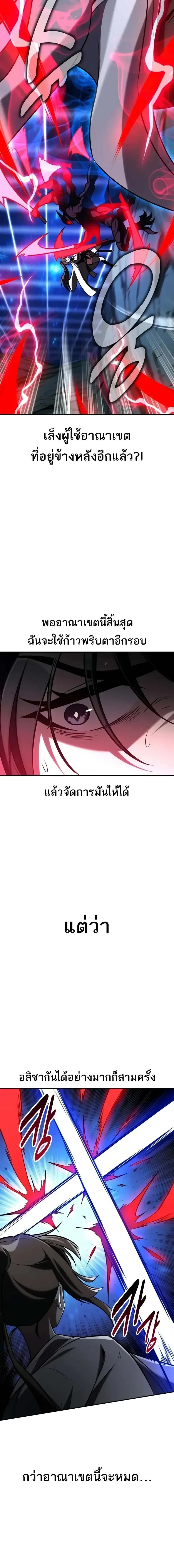 หน้าที่ 45