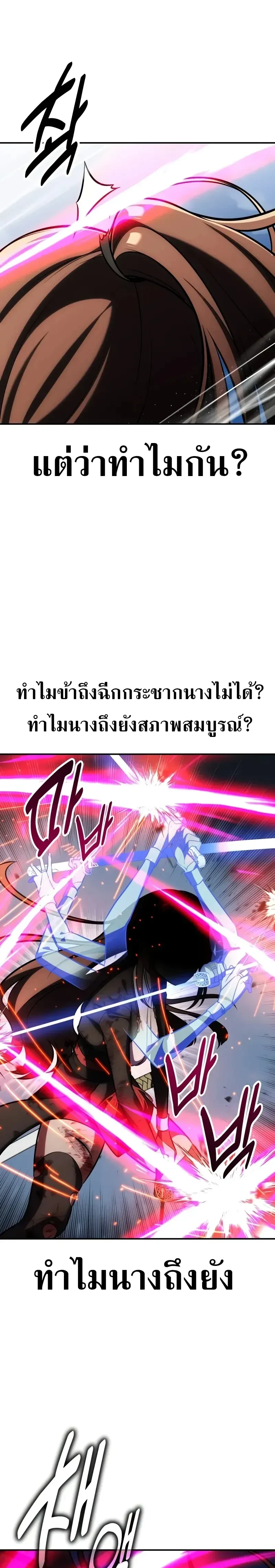 หน้าที่ 47