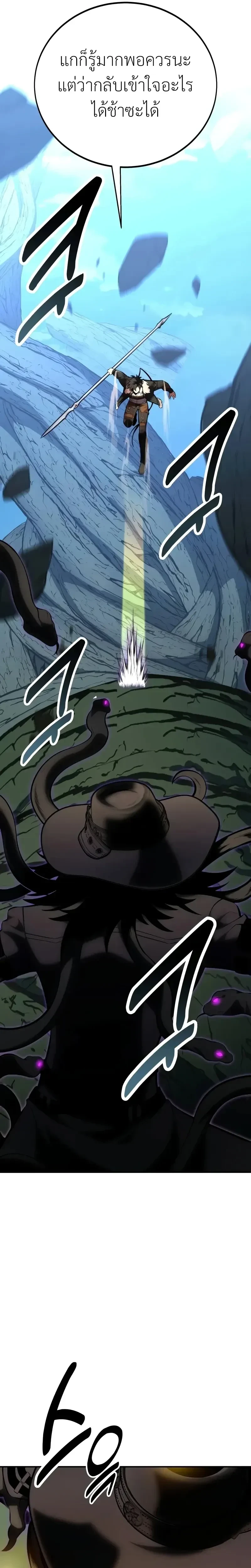 หน้าที่ 34