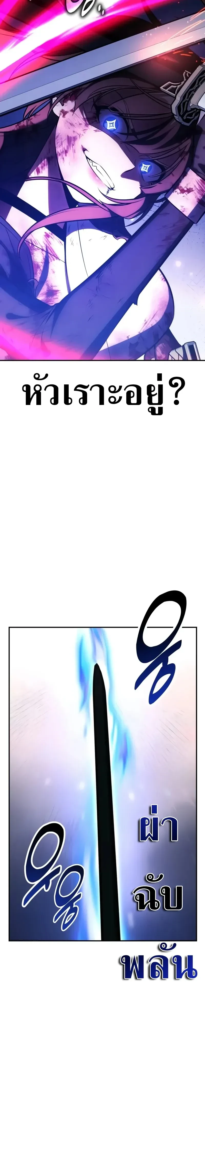 หน้าที่ 48