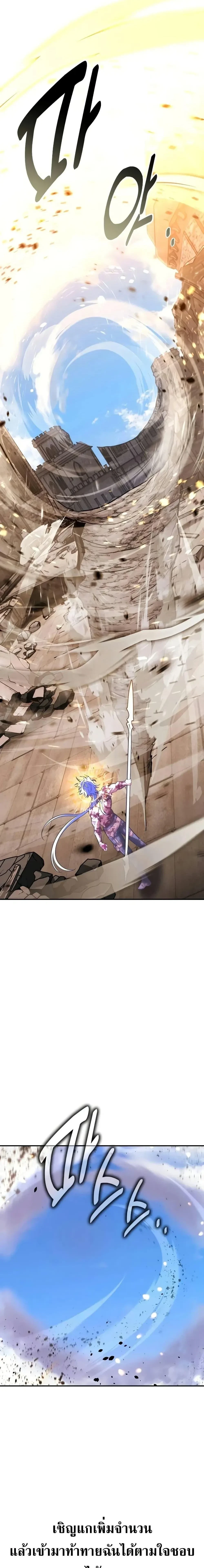 หน้าที่ 38