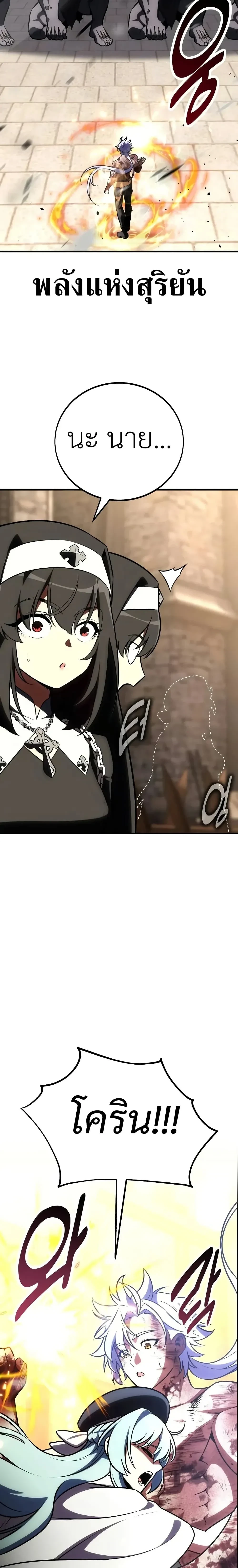 หน้าที่ 48