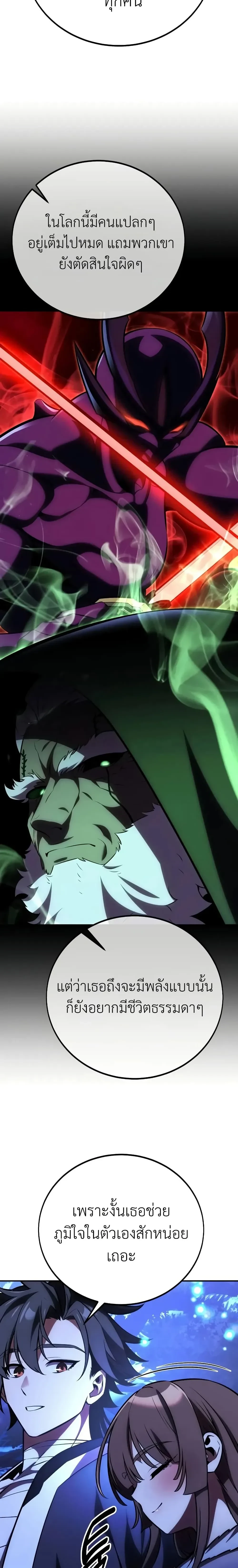 หน้าที่ 28