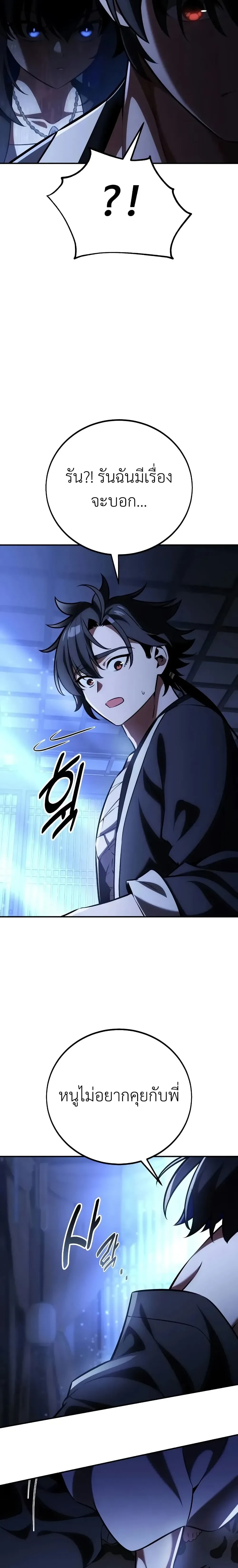 หน้าที่ 43