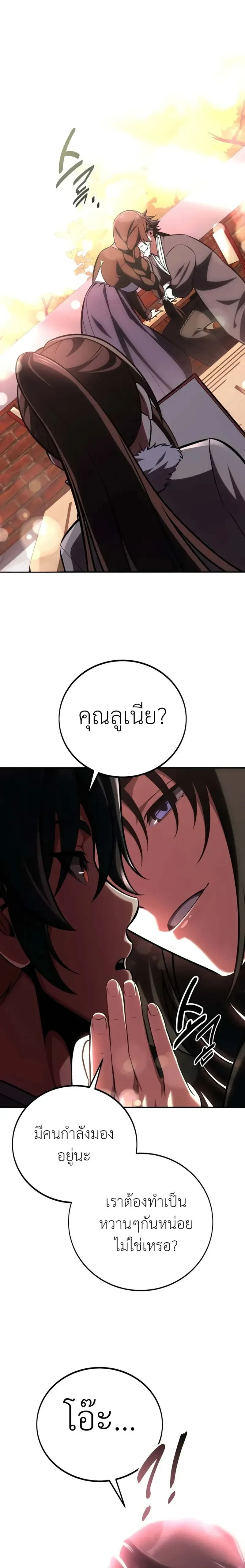 หน้าที่ 39