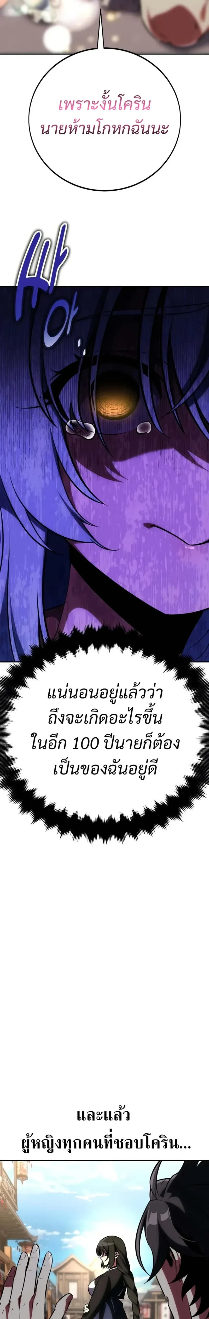 หน้าที่ 34