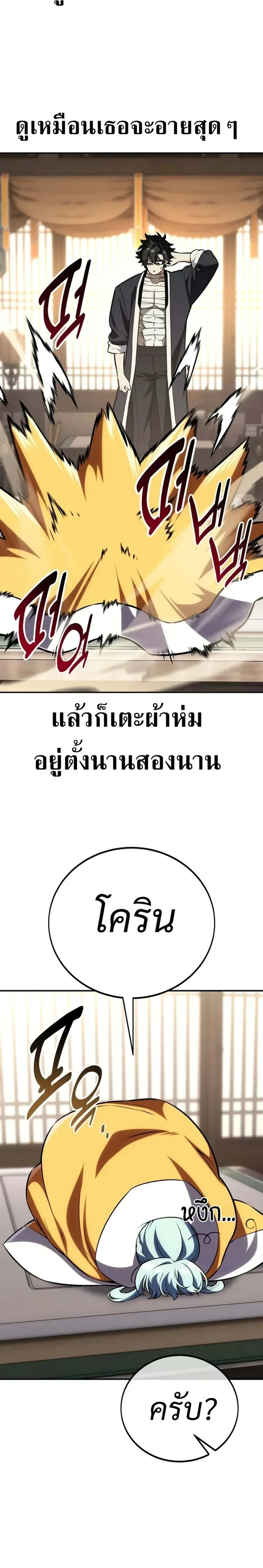 หน้าที่ 32