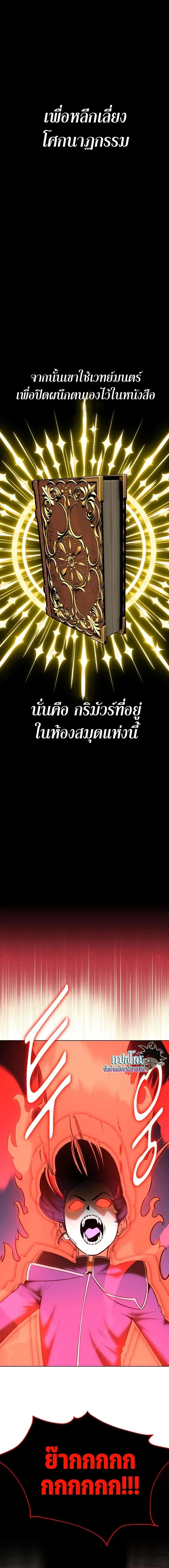 หน้าที่ 37