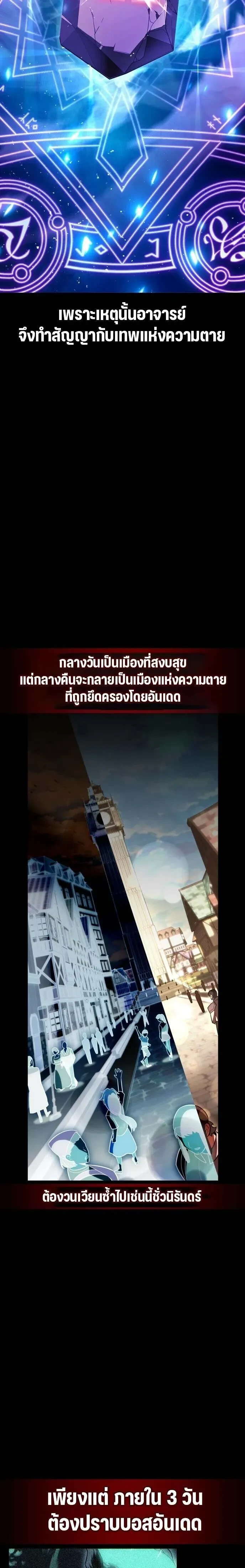 หน้าที่ 60