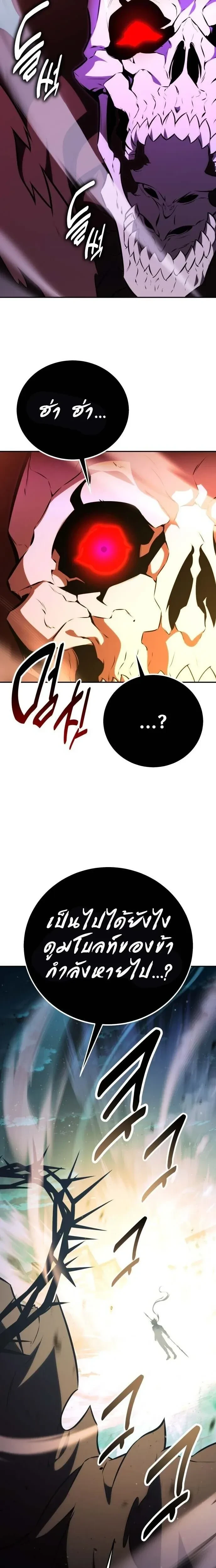 หน้าที่ 34